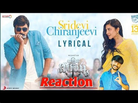 Waltair Veerayya Lyrical Song Sridevi Chiranjeevi Reaction