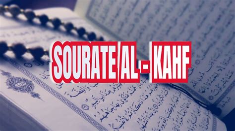 Explication De La Sourate Al Kahf Avec La Voix De Muhammad Toure Al