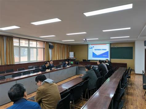 电控学院召开2023届毕业生就业工作推进会 西安科技大学电气与控制工程学院