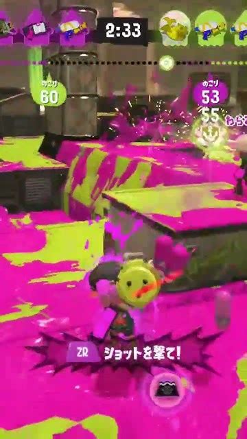 ウルショ最強ォォォォスプラトゥーン3 チャンネル登録お願いします 無双 Youtube