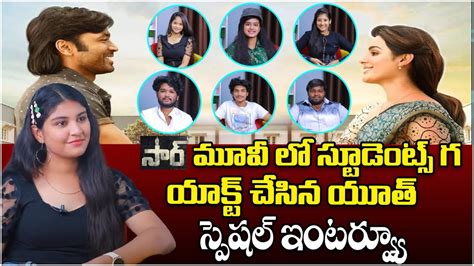 Exclusive Interview Sir Movie Actors Dhanush SIR Movie Samyuktha