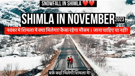 Shimla In November Snowfall In Shimla Snow Weather Hotel Kufri Mall Road Shimla