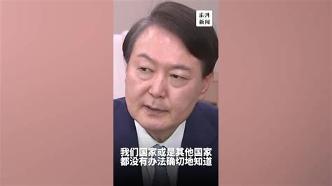 韩国总统称朝鲜制造了“危险局势”凤凰网视频凤凰网