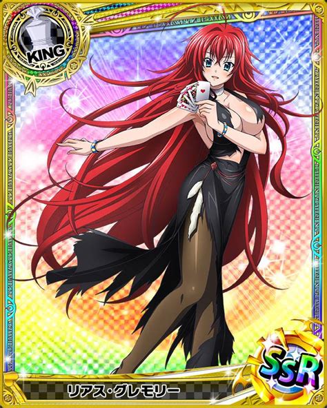 Rias Gremory High School Dxd Danbooru