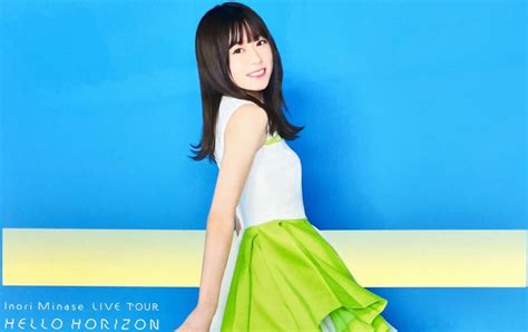 【水瀬いのり】「inori Minase Live Tour Hello Horizon」blu Rayレビュー あまりの美しさに見惚れる