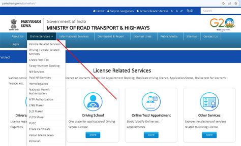 Sarthi Parivahan Seva: Online Driving License, Application Status