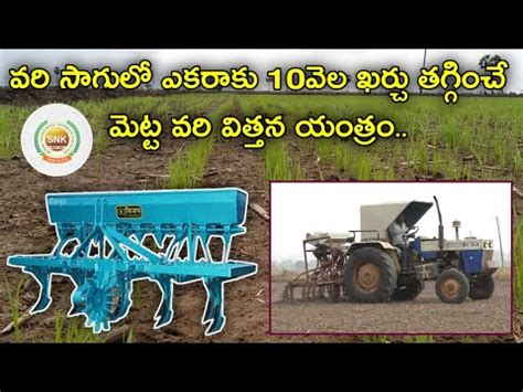 Snk Co Kalwakurthy Wholesale Trader Of Agriculture Tools And Tractor