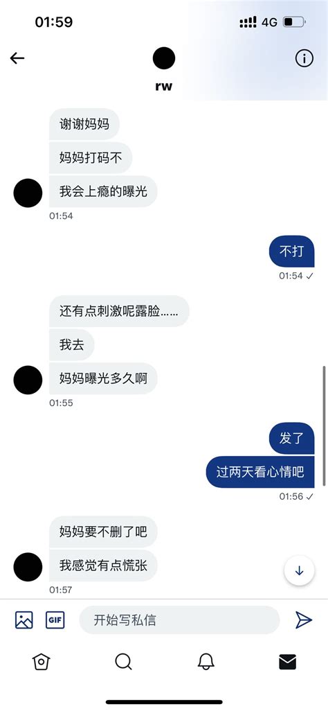 小刘爱吃窝边草 On Twitter 这种二逼别来了行不行谢谢各位大哥 Efycawxo24 Twitter