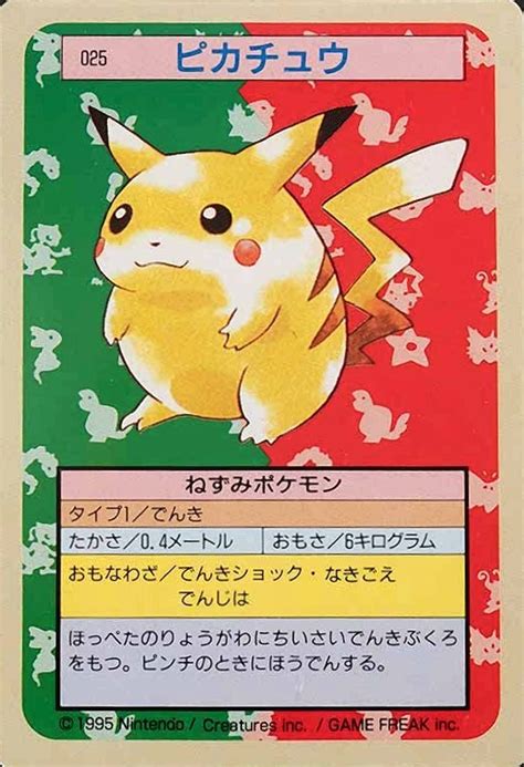 1995 Pokemon Japanese Topsun Pikachu 25 TCG VCP Price Guide