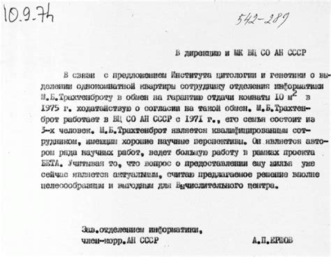 Образец заявление на получение гранта - bipetreetarglycral’s blog