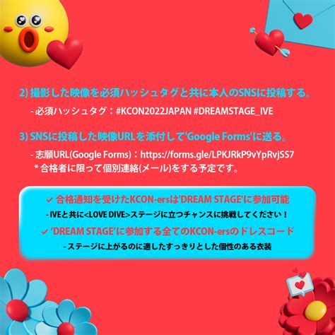 アウストラロピテクス on Twitter RT kconjapan KCON KCON2022JAPAN