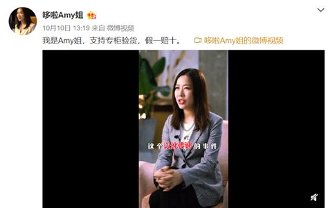 Amy姐否认开天王嫂培训班！从天王嫂培训班到上海名媛，太浮躁了郭富城