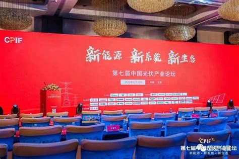 再获殊荣！腾晖光伏荣获“2022·中国好光伏年度民族品牌”奖！ 知乎