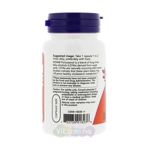 Поликозанол 10 мг 90 капсул - купить в интернет-магазине Vitamina, цена ...