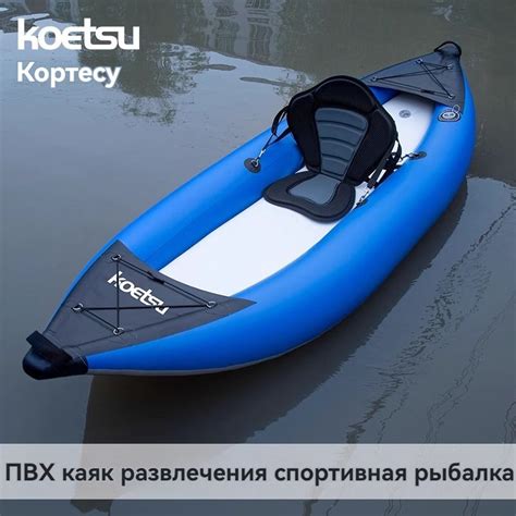 Байдарка, 90х45 см - купить с доставкой по выгодным ценам в интернет ...