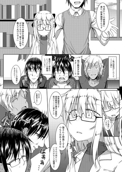 Blue Bird Nhentai Hentai Doujinshi And Manga