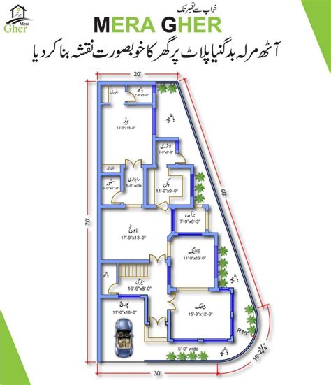 Marla Bad Gunia Plot Ka Naksha Meragher House Plans Modern House