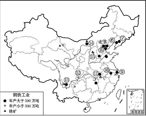 中国的大型钢铁工业分布 中国地图 初高中地理网