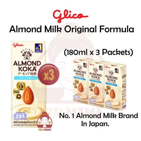 Almond Milk Original Formula Glico Almond Koka Brand 180ml X 3 Lazada