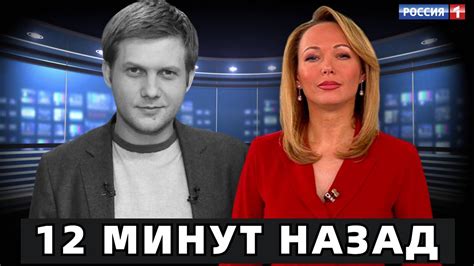 Случилось Сегодня в Москве.. Борис Корчевников.. - YouTube