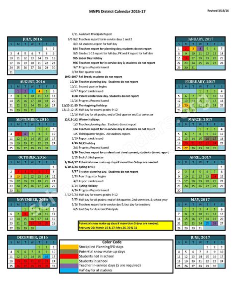 2016 - 2017 District Calendar | Davidson County Schools (Metropolitan Nashville Public Schools ...