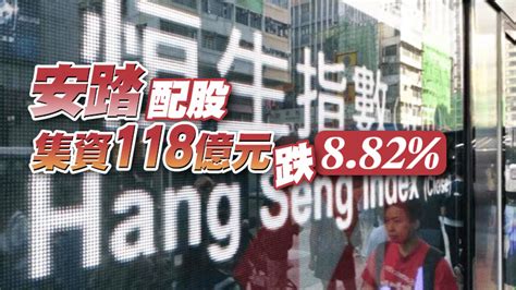 【開市焦點】港股低開139點 大型科網股普遍走低 香港商報