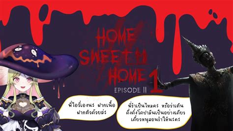 Home Sweet Home Part Arproject Ivyarp Youtube