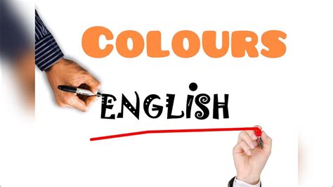Colours. Ағылшын тілінде түстер. Цвета на английском. Learn - YouTube