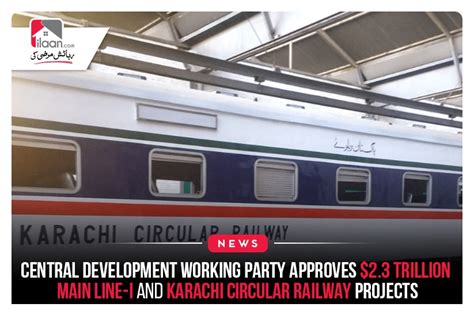 Central Development Working Party Approves 23 Trillion Main Line I