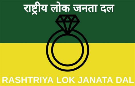 Concept party flag of Rashtriya Lok Janata Dal of Bihar (Not Official ...