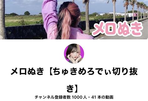 ちゅきめろでぃ💗🎶 On Twitter Reira01823 ぬおおおおおおおお！ Twitter