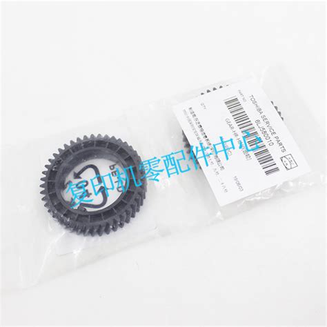 Toshiba E Lj Upper Fuser Roller Gear Fan