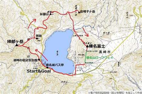 榛名山 火口湖の周囲を巡る周回コースを歩く 週末は山を目指す