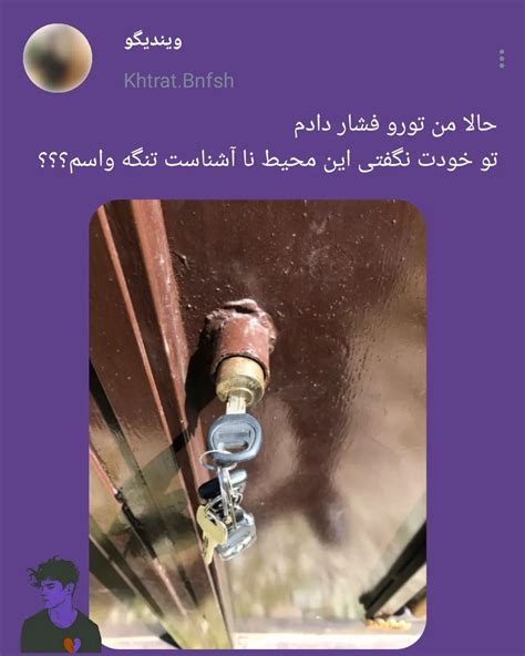 khtrat bnfsh instagram on Pinno ی کپشن واسه این عکس بنویسین