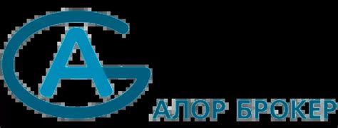 Консалтинговая компания АЛОР БРОКЕР отзывы - обзор и рейтинг 2025