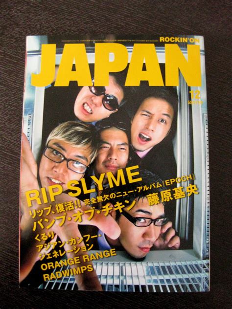 Yahooオークション ロッキング・オン・ジャパン2006年12月号vol306