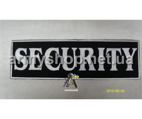 Купить Нашивка на спину SECURITY по низкой цене в Киеве, Харькове ...