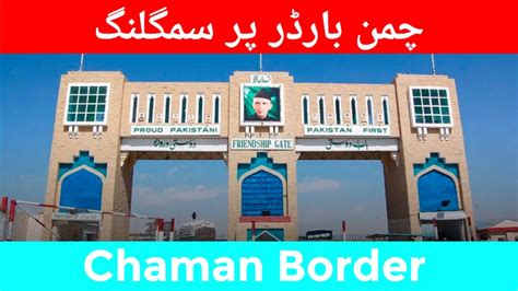 Quetta To Chaman Border Chaman Balochistan Quetta City Youtube