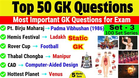 Gk Top 50 Questions General Knowledge Set 3 Static Gk Most