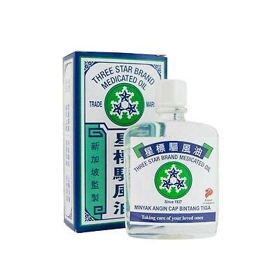 Chop Ah Tat Mini Supermarket Three Star Brand Medicated Oil Medicated