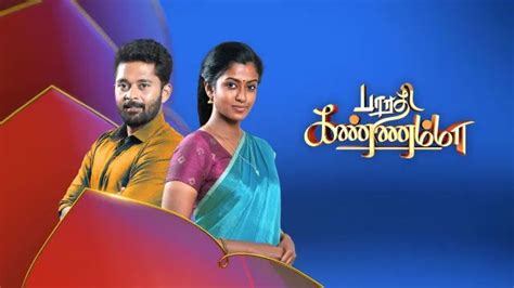 Bharathi Kannamma Vijay TV Serial From 25 February At 8.30 P.M