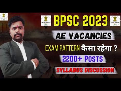 BPSC AE Vacancy 2023 2200 Posts Exam Pattern Of BPSC AE