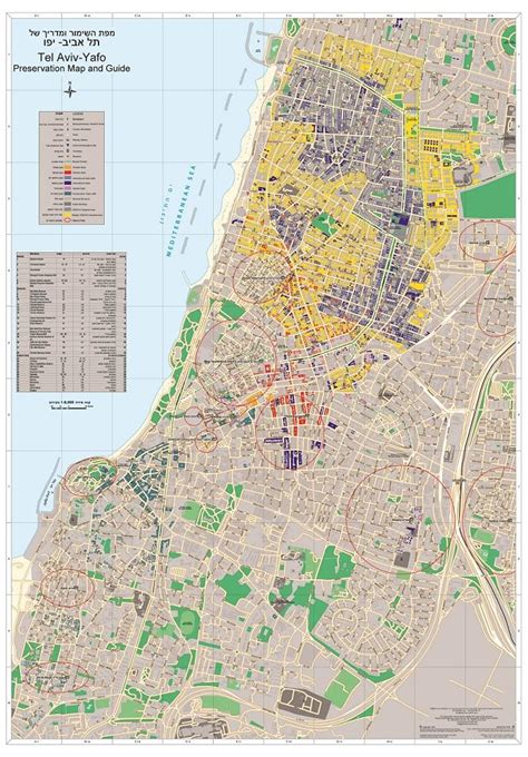 Bauhaus Center — Tel Aviv Yafo Preservation Map And Tour Guide