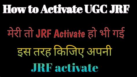 How To Activate UGC JRF Aise Kro JRF Activate Required Documents To