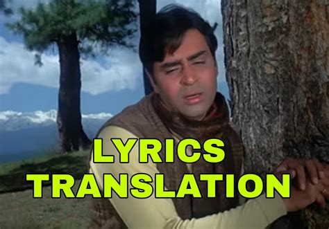 Mujhe Teri Mohabbat Ka Sahara Lyrics In English With Translation