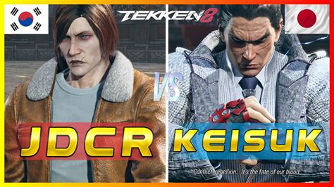 Tekken 8 🔥 Jdcr Rank 1 Dragunov Vs Keisuke Kazuya 🔥 Ranked Matches