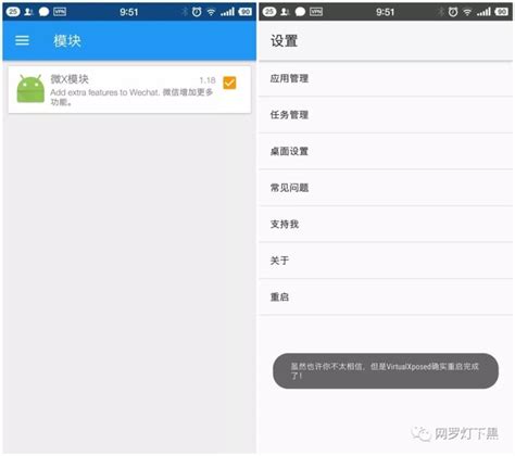 终于等到你！安卓机无需root用xposed框架各种神操作，助你微信开挂！ 知乎