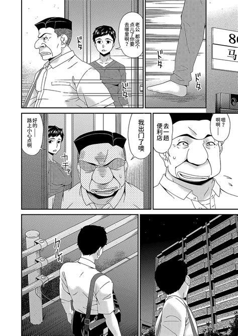 唄飛鳥 Page nhentai hentai doujinshi and manga