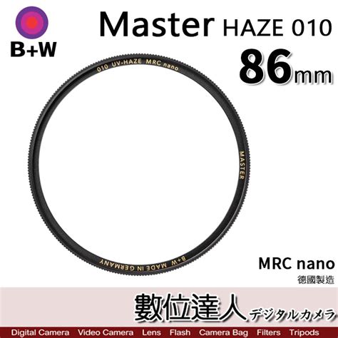 B W Master Uv Haze Mm Mrc Nano Xs Pro