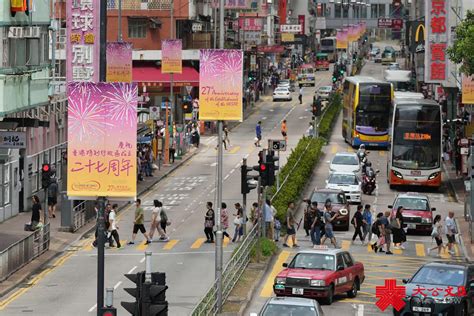 （多圖）慶回歸27周年｜大街小巷披上新裝 香港街頭喜氣洋洋 香港回歸27周年 大公文匯網